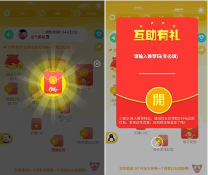 《YO8》怎么提现 YO8提现方法说明