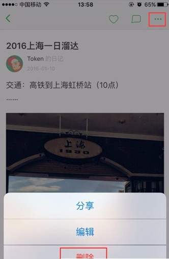 《豆瓣》是什么？详细介绍豆瓣和使用方法（图）