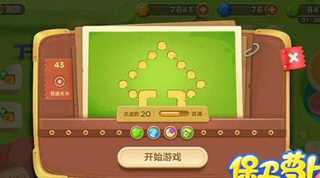 《保卫萝卜3》游乐场第43关通关攻略