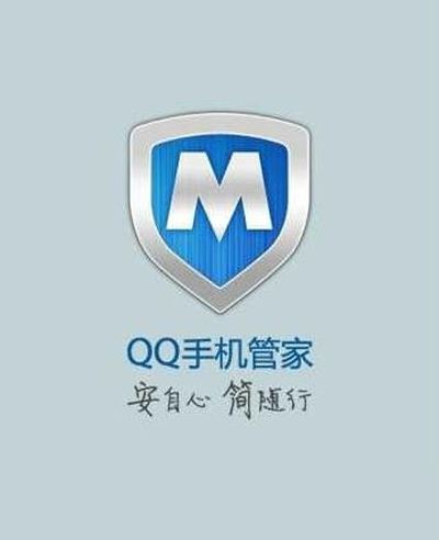 《腾讯手机管家》6.8.2正式版更新了哪些内容?
