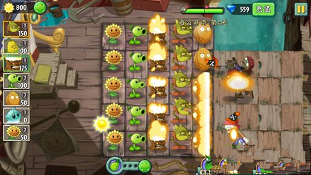 《植物大战僵尸2》海盗港湾第五关攻略
