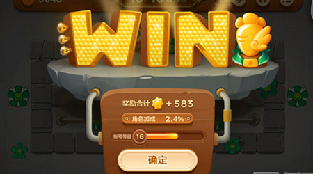 《保卫萝卜3》工厂第31关通关攻略