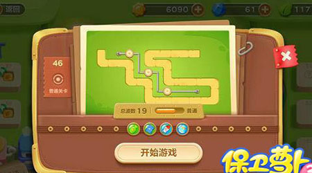 《保卫萝卜3》游乐场第46关通关攻略