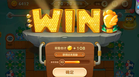 《保卫萝卜3》码头第52关通关攻略