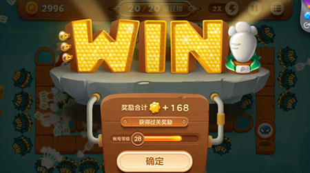 《保卫萝卜3》码头第17关通关攻略
