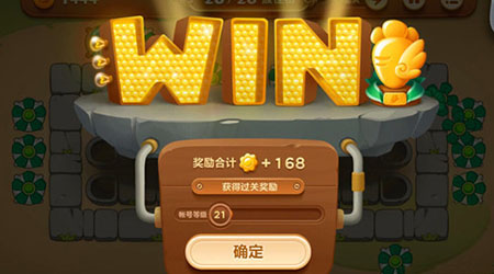 《保卫萝卜3》集市第7关通关攻略
