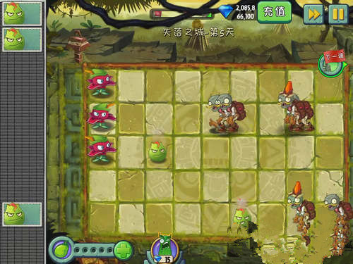 《植物大战僵尸2》失落之城第五关攻略