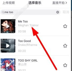 《抖音》美女打响指的音乐在哪？打响指的音乐介绍