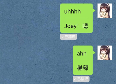《微信》翻译代码有哪些？部分翻译代码介绍