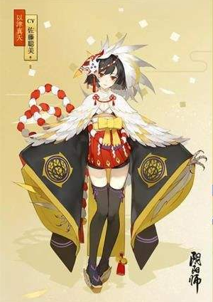 《阴阳师》实用式神培养推荐——以津真天