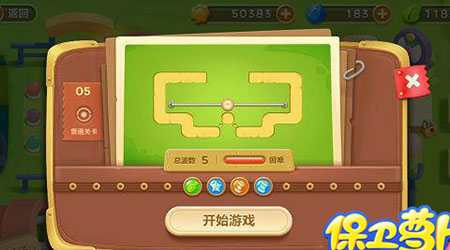 《保卫萝卜3》游乐场第5关通关攻略
