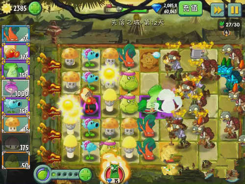 《植物大战僵尸2》失落之城第十二关攻略