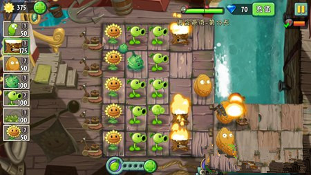 《植物大战僵尸2》海盗港湾第二十关攻略