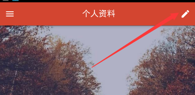 《探探》怎么改头像？改头像方法介绍