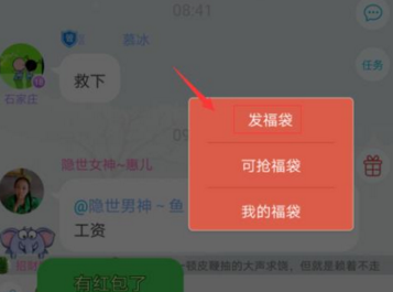《派派》怎么获得星星？获得金星星方法详解