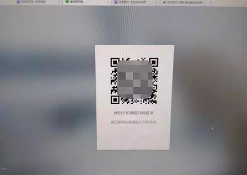 《微信》清粉是什么意思？微信清粉安全吗
