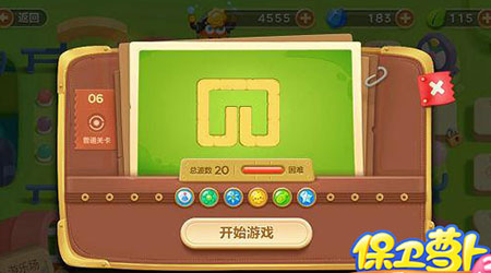《保卫萝卜3》游乐场第6关通关攻略