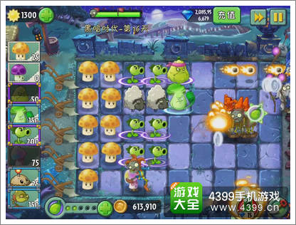 《植物大战僵尸2》黑暗时代第十六关攻略