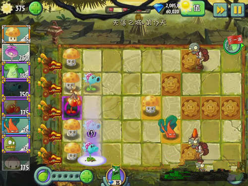 《植物大战僵尸2》失落之城第十七关攻略