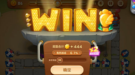 《保卫萝卜3》集市第50关通关攻略