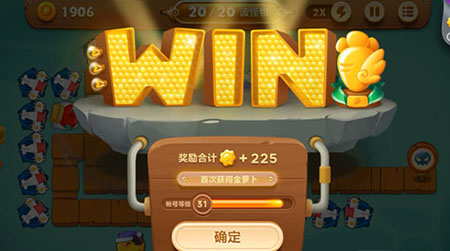《保卫萝卜3》码头第43关通关攻略