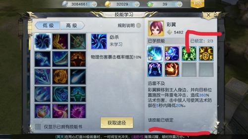 《镇魔曲》手游灵宠培养攻略