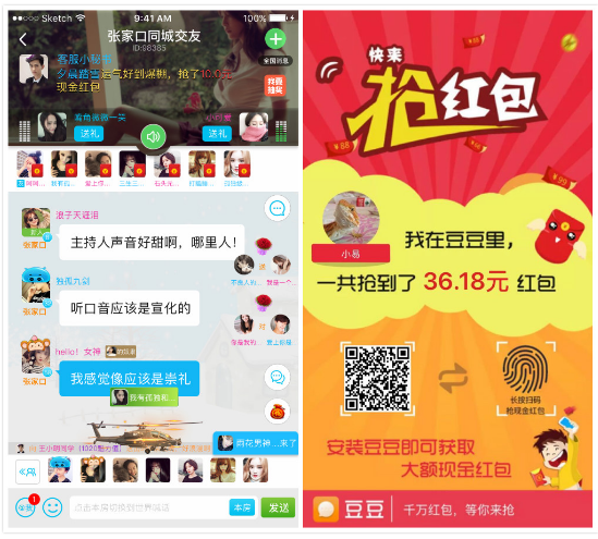 《豆豆语音》怎么玩？特色和功能介绍