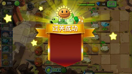 《植物大战僵尸2》功夫世界第二十一关攻略