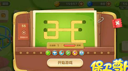 《保卫萝卜3》游乐场第55关通关攻略