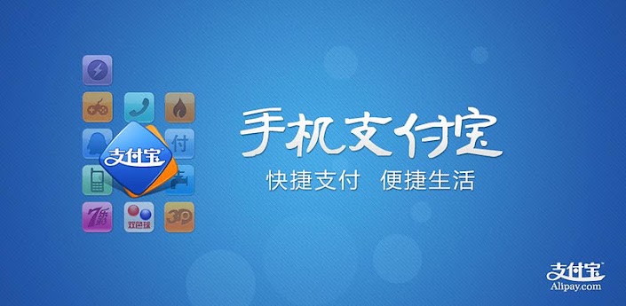 《支付宝》wiff开通详情介绍