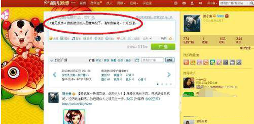 《微信》被限制登录该如何解决