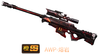 《魂斗罗：归来》AWP熔岩属性技能图鉴