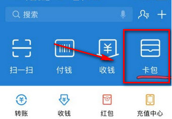 《支付宝》奖励金使用规则说明