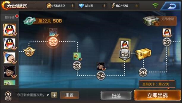 《魂斗罗：归来》新手玩法技巧介绍