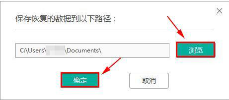 《微信》聊天记录删除了怎么恢复