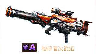 《魂斗罗：归来》粉碎者火箭炮属性技能图鉴