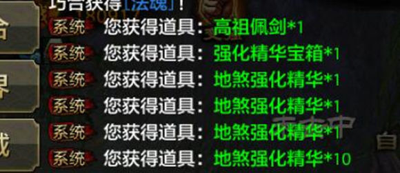 《天龙八部手游》副本老三环打法详解