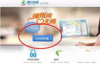 《微信》被限制登录该如何解决