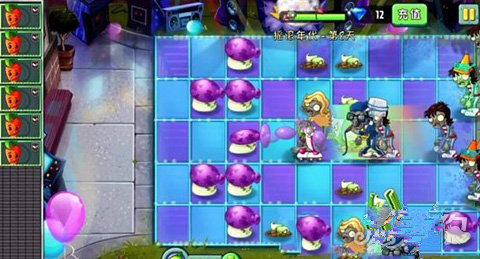 《植物大战僵尸2》摇滚年代第八关攻略