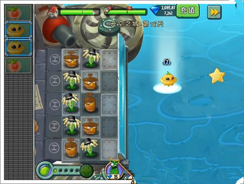 《植物大战僵尸2》天空之城第十八关攻略