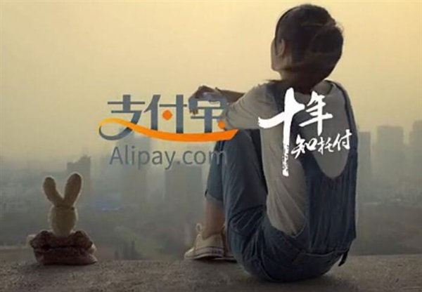 《支付宝》线下支付健康保障险规则说明
