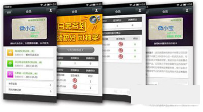 《微信》公众号吸粉方法说明介绍