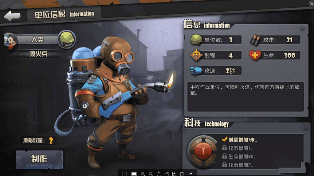 《战地指挥官》新手平民白卡选择（二）