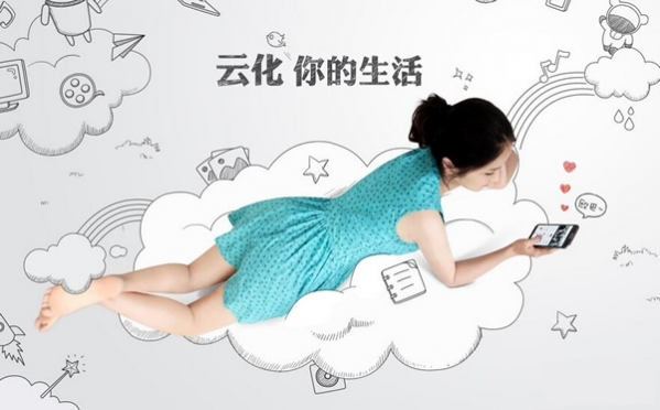 《百度网盘》百度电子会员卡是什么？