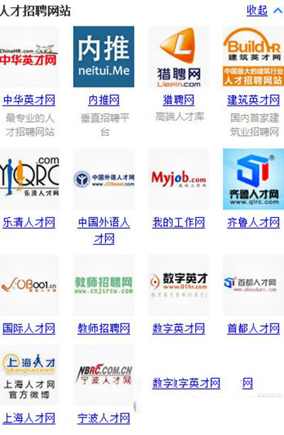 《微信》公众号吸粉方法说明介绍