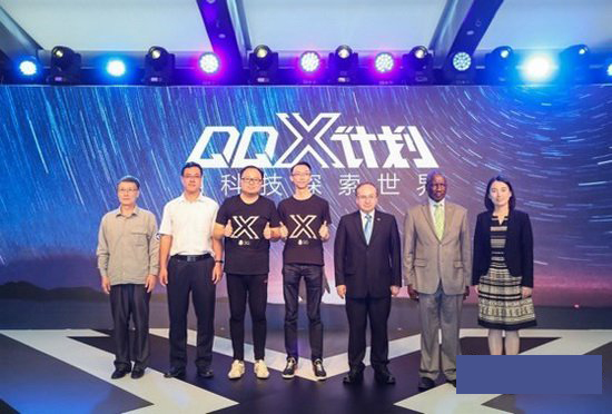 《QQ》X计划说明介绍
