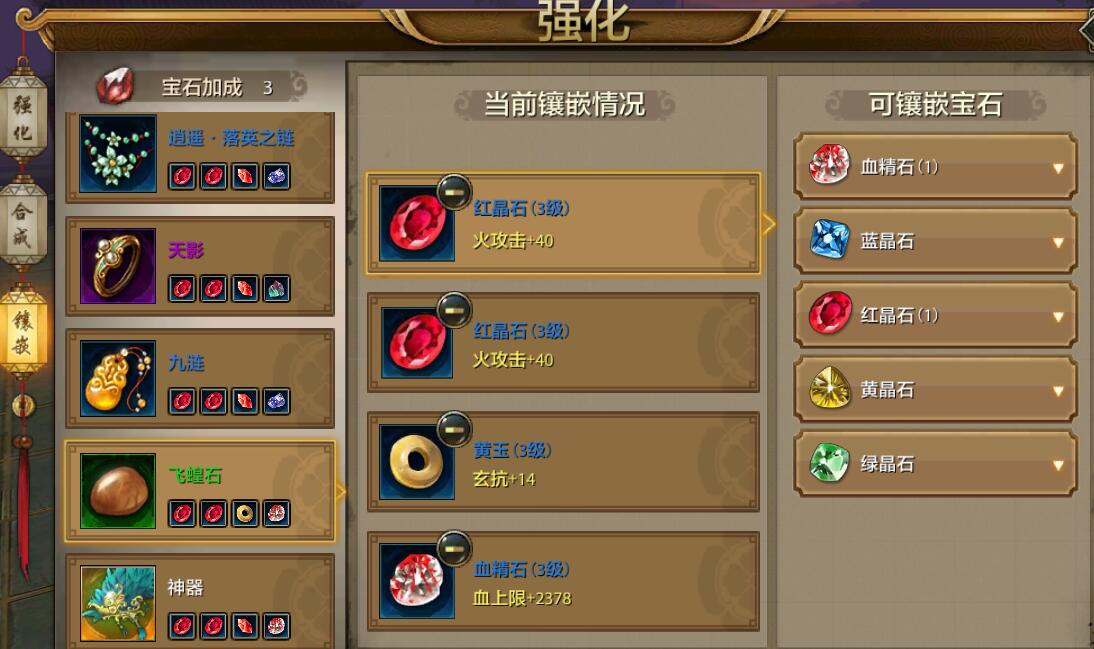 《天龙八部手游》战力提升之暗器玩法