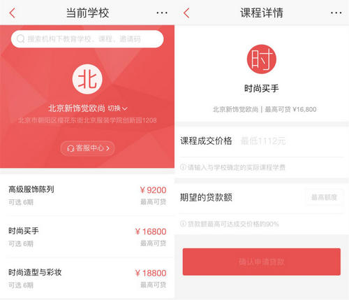 《百度有钱花》怎么借现金？会不会征信？