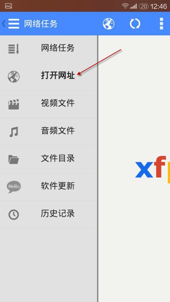 《影音先锋》手机版怎么搜片看电影？