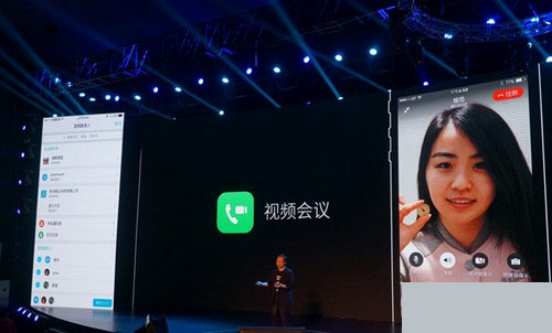 《钉钉》多人视频功能使用说明